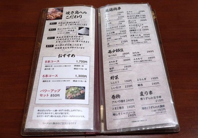 用戶對於地鶏屋ごくう 上野店的評論高清圖