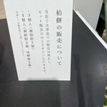 用戶對於とらや 日本橋髙島屋S.C.売店的評論圖