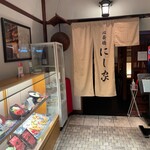 用户对于にし家 グランフロント大阪店的评论图