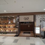 用户对于とんかつKYK ナンバ店的评论图