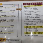 用户对于一楽家的评论图