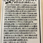 用戶對於八作的評論圖