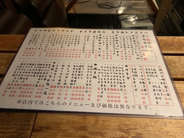 User's recommendation image for しゃぶ壺れスタンド