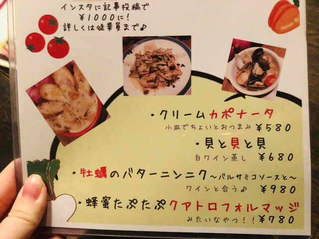 User's recommendation image for とある池袋のビストロ酒場 Bisrock