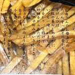 用戶對於芋屋金次郎 天神店的評論圖
