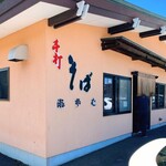 用戶對於瀧そば的評論圖