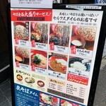 User's review image for 福のそば 高田馬場本店