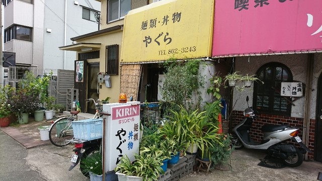 用戶對於やぐら的評論高清圖