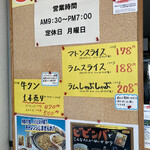 用户对于肉のマルタ的评论图