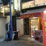 User's review image for HUNGRY CURRY BY100時間カレー 神田店