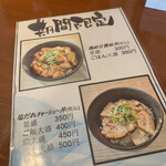 用户对于おいしい塩らーめん 波の花 亀岡店的评论图