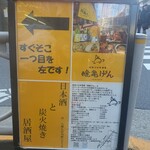 用户对于炭焼コの字酒場 醸亀げん的评论图