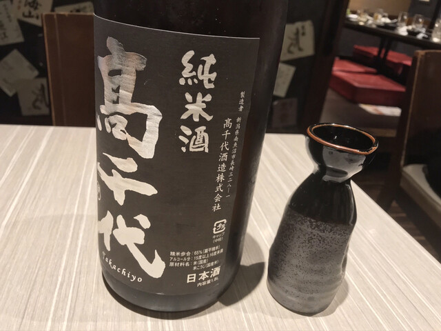 用戶對於肉酒場 ばく 五反田店的評論高清圖