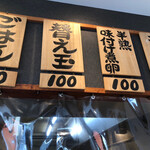 用户对于あまのじゃく 京田辺店的评论图