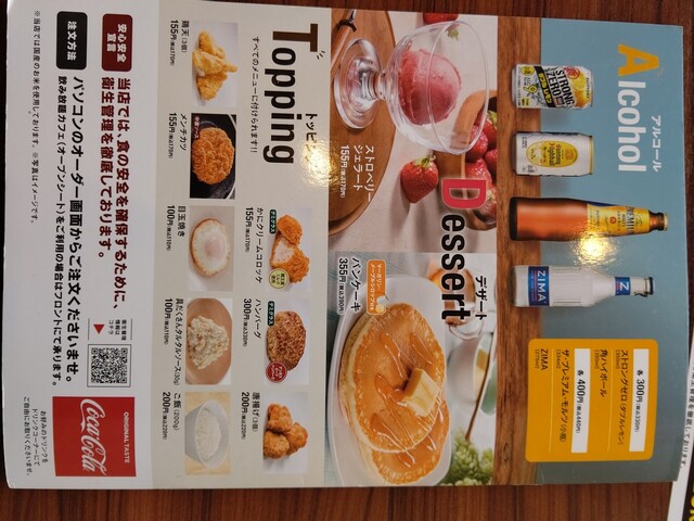 用户对于快活CLUB 厚別東店的评论高清图
