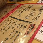 用戶對於博多金鯖的評論圖