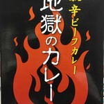 用戶對於株式会社 北都的評論圖