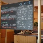 用户对于おばんざい とらや的评论图