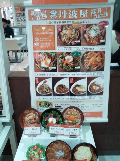 用戶對於丹波屋 東京タワー店的評論圖