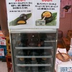 用户对于まる一 浜田商店的评论图