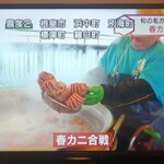 用户对于そば切り 温的评论图