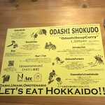 User's review image for おだし食堂