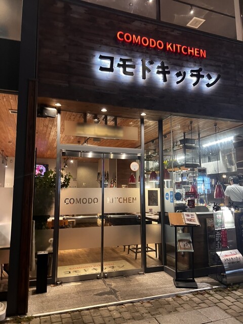 用户对于コモド キッチン的评论高清图