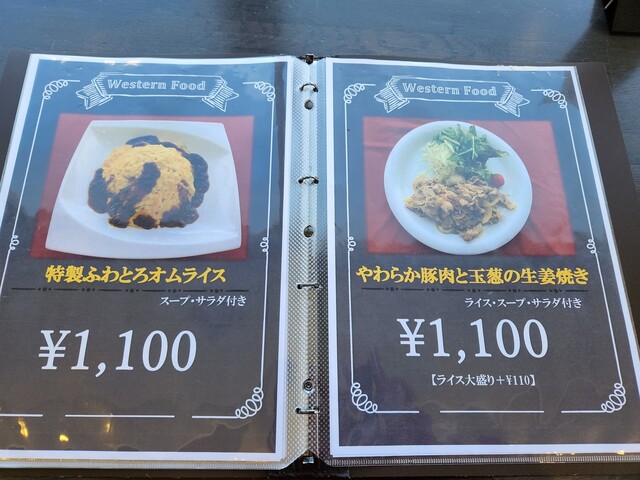 用户对于レストラン　コンパス的评论高清图