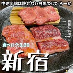 用戶對於黒毛和牛焼肉 白か黒的評論圖
