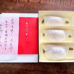 用戶對於たねや 日本橋三越店的評論圖