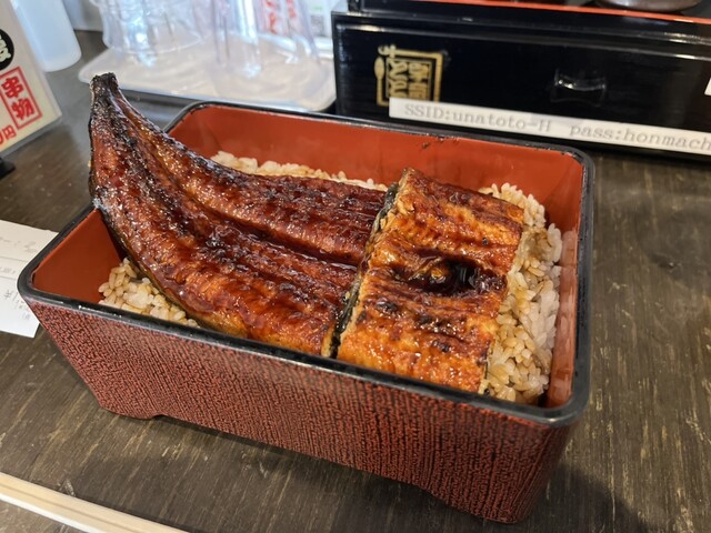 用戶對於宇奈とと 大阪本町店的評論高清圖