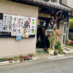 用户对于京御菓子司 亀屋博永的评论图
