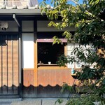 User's review image for SHUHARI KYOTO