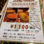 用戶對於ボンベイカフェ的評論圖