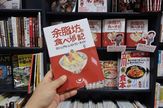 用戶對於新喜楽的評論高清圖