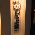 User's review image for しゃぶ葉 巣鴨店