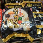 User's review image for ダンブラウン サミット東中野店
