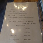 User's review image for ミニPizzaと西洋料理 unnoe