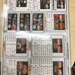 用户对于史実的评论图