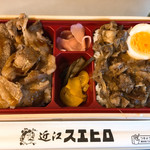 用戶對於近江スエヒロ 新大阪茶屋的評論圖