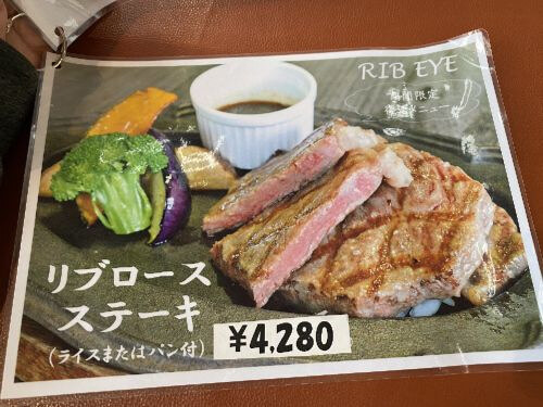 User's review image for ファームレストラン千代田