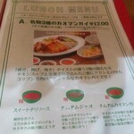 用戶對於2階のタイ料理屋 コップン天満的評論圖