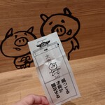 用戶對於神豚 浅草店的評論圖
