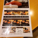 用户对于鮨 棗 大通りビッセ店的评论图