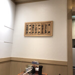用戶對於どんぶり専門店 丼丼亭 弁天町オーク店的評論圖