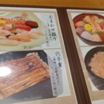 用戶對於金太楼鮨 錦糸町店的評論圖