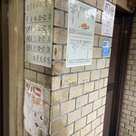 用戶對於串かつ専門店 松葉 総本店的評論圖
