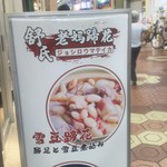 User's review image for 舒氏老媽蹄花