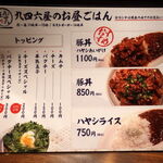 用戶對於居酒屋　九四六屋的評論圖