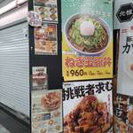 用户对于元祖豚丼屋 TONTON 船場センタービル10号館店的评论图